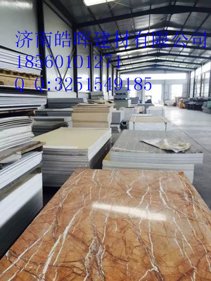 有氧石材價格工廠 – 產品展示 - 